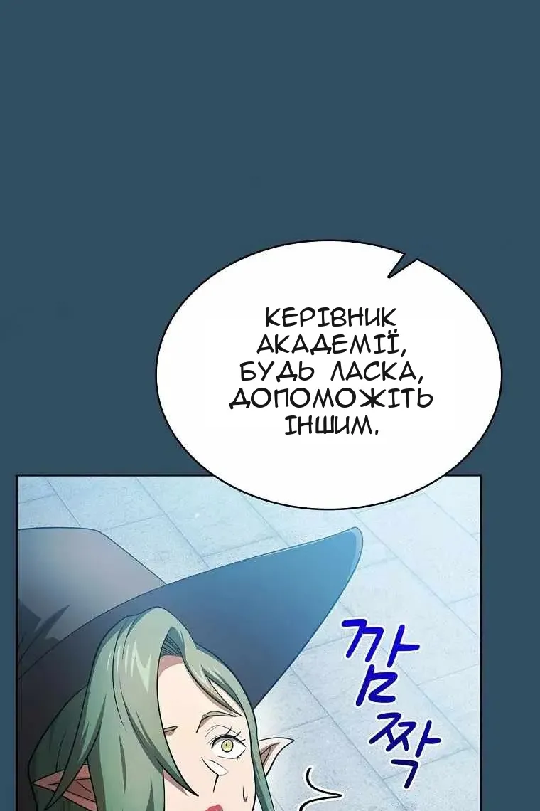 Сторінка 52