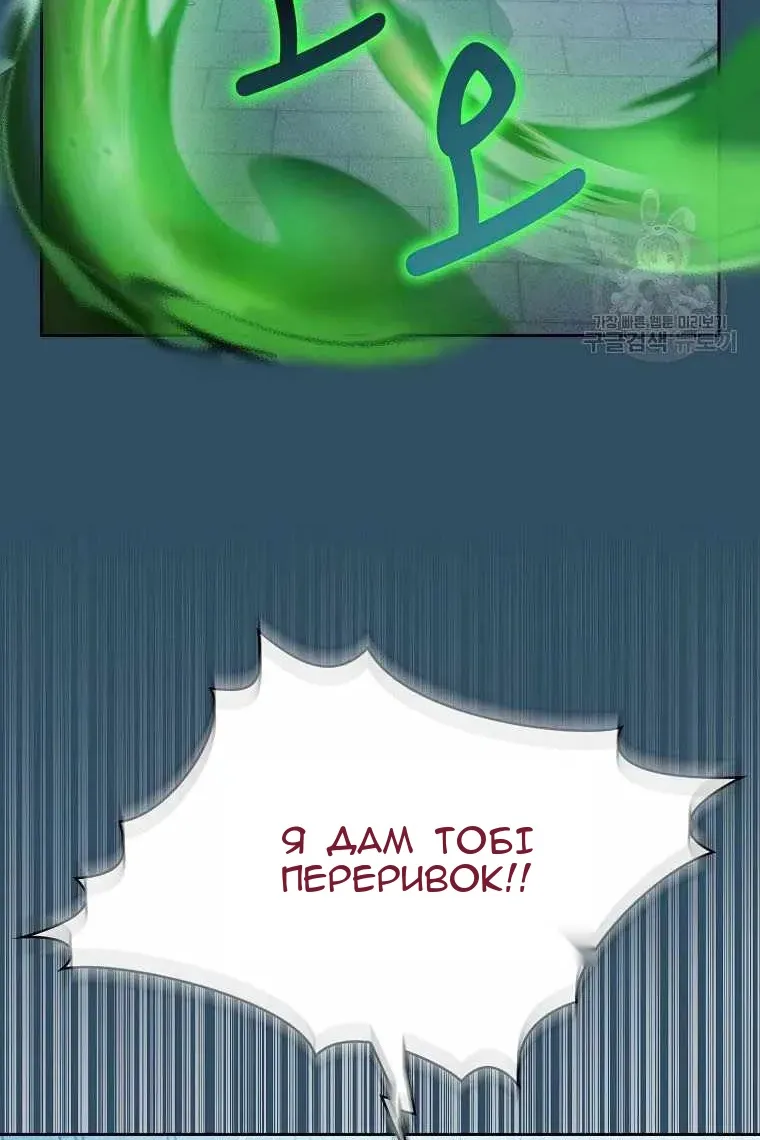 Сторінка 61