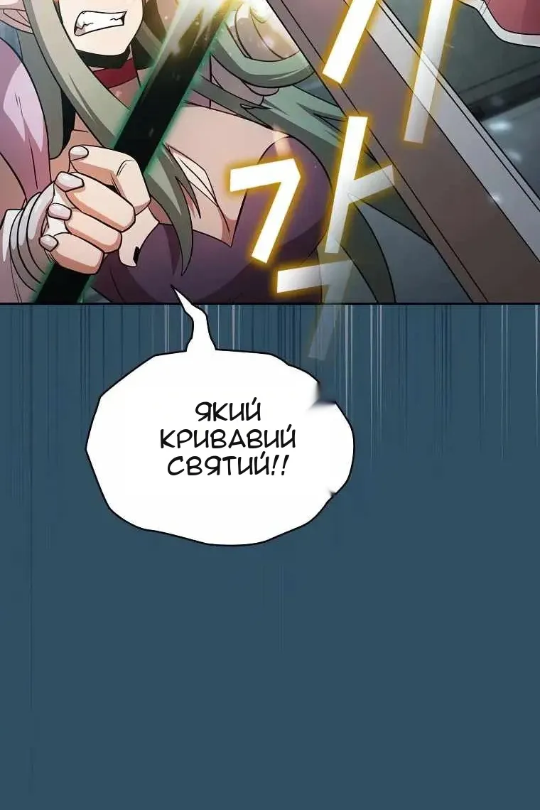 Сторінка 72