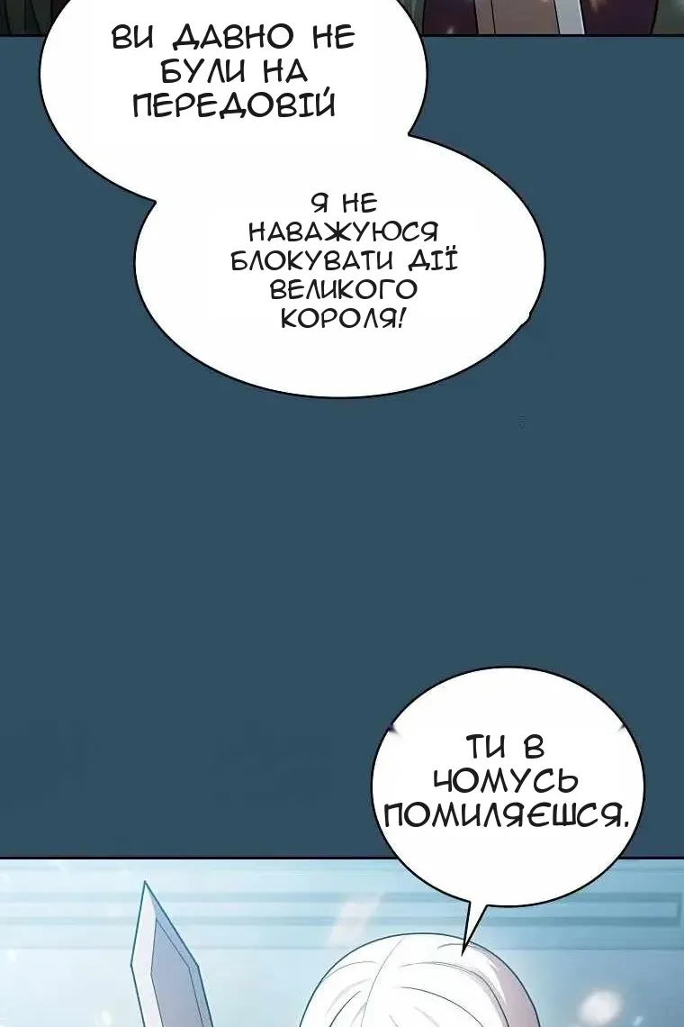 Сторінка 74