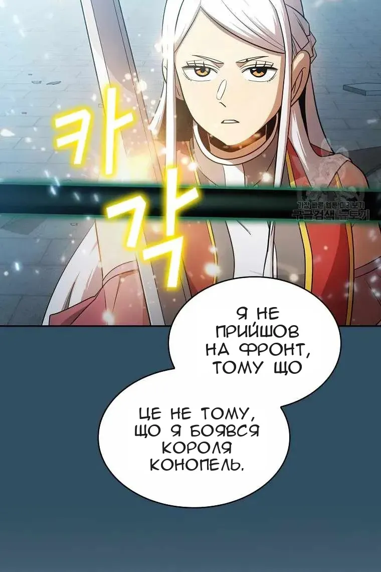 Сторінка 75