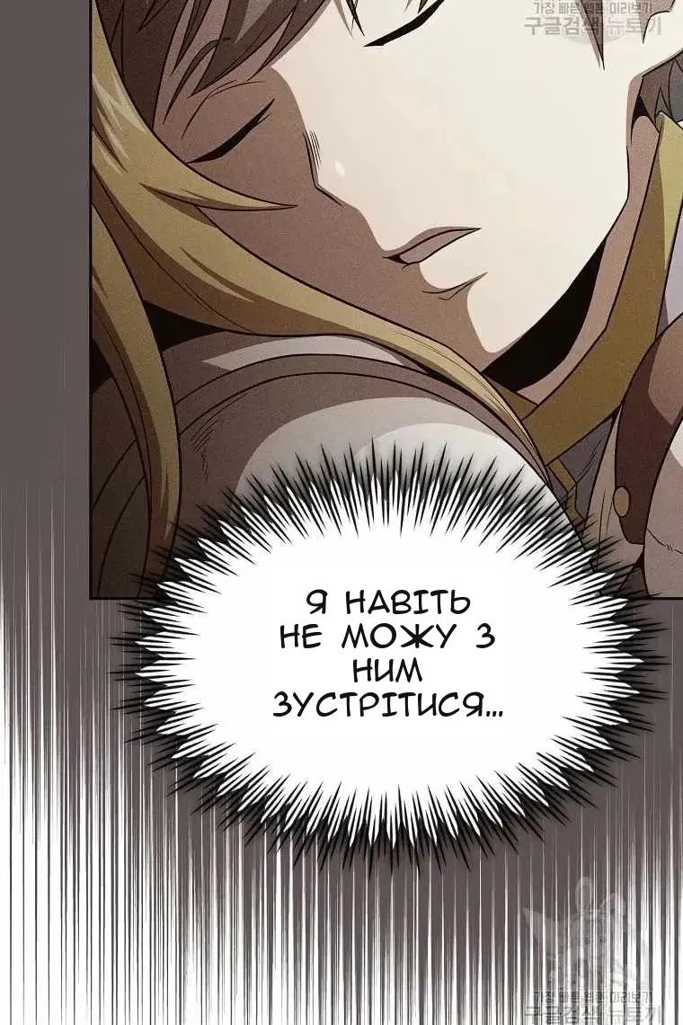 Сторінка 85