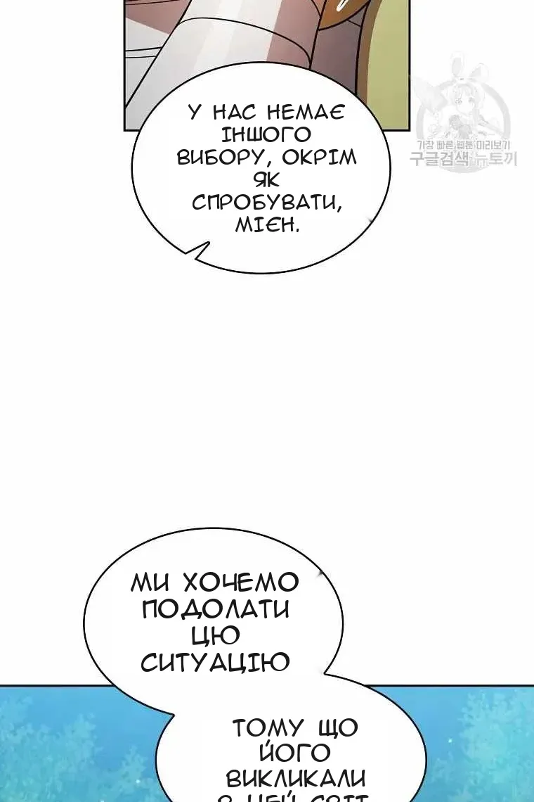Сторінка 87