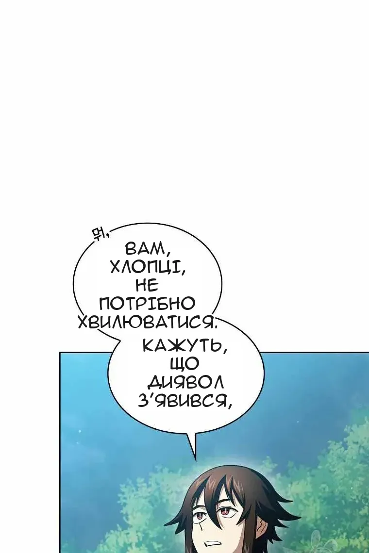 Сторінка 89
