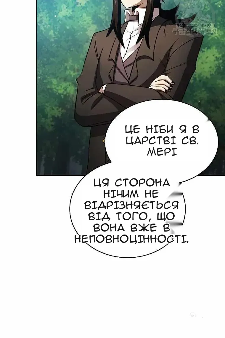 Сторінка 90