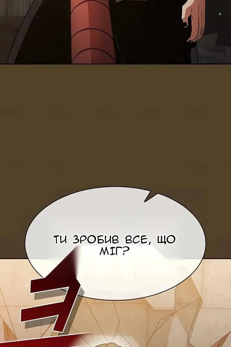 Сторінка 103