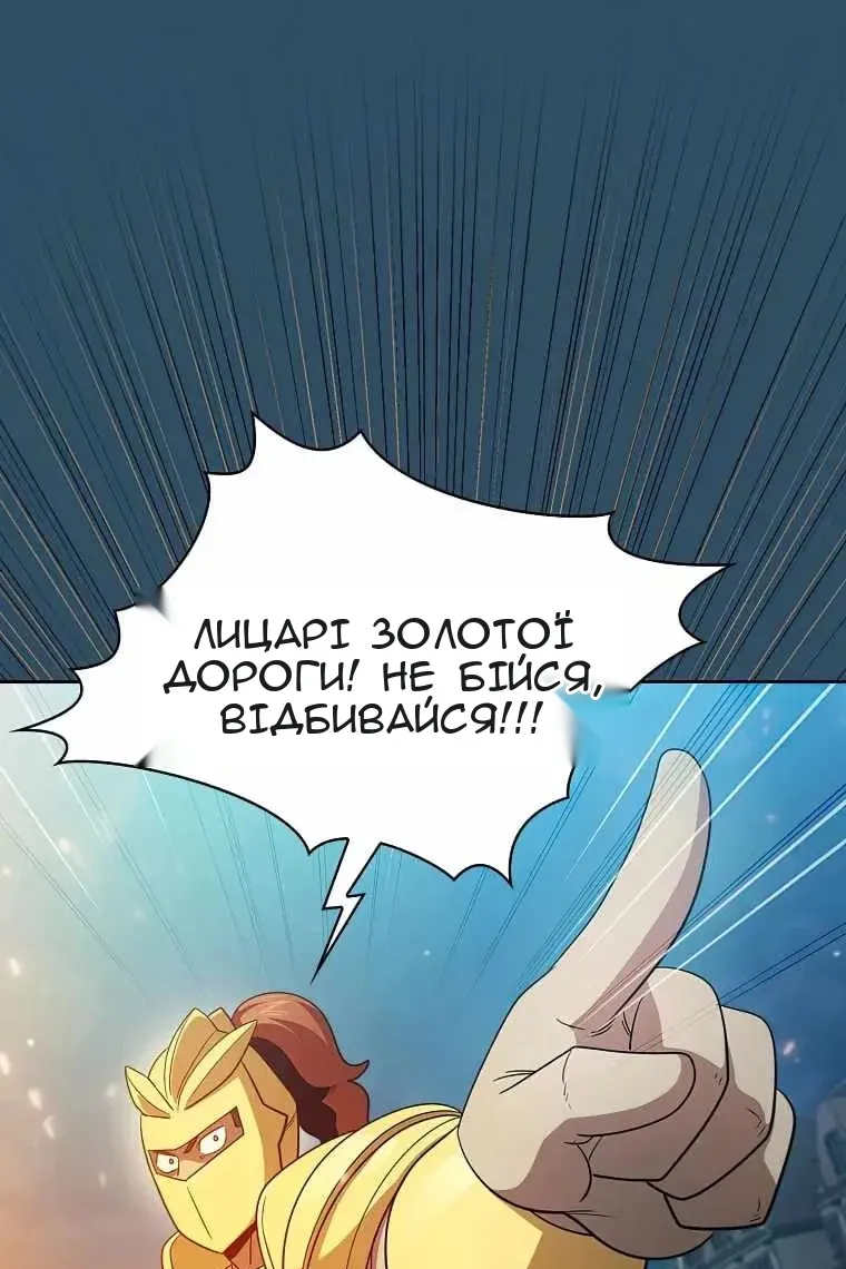Сторінка 10