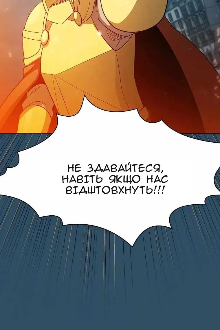 Сторінка 11