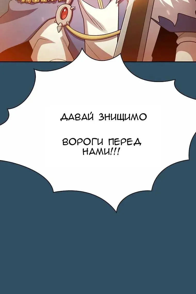 Сторінка 24