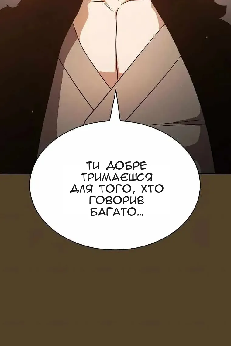 Сторінка 34