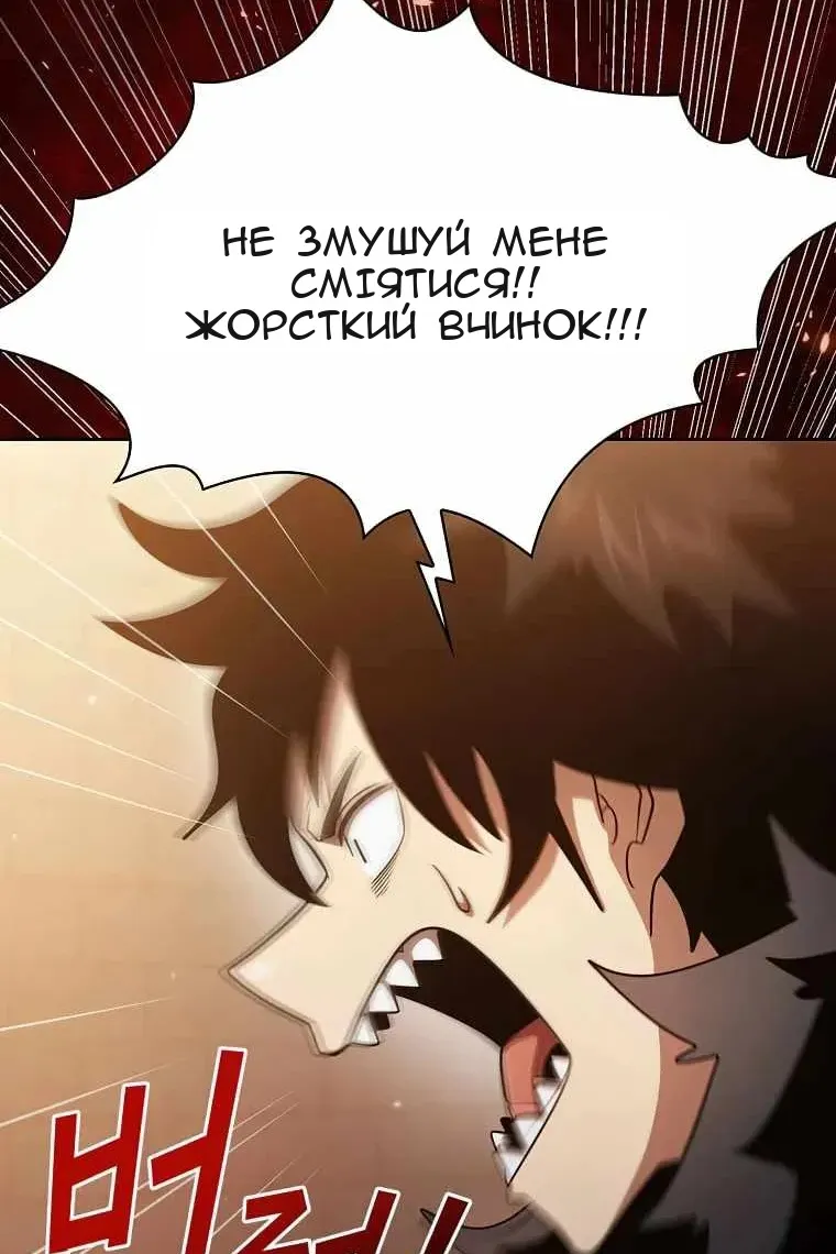 Сторінка 39