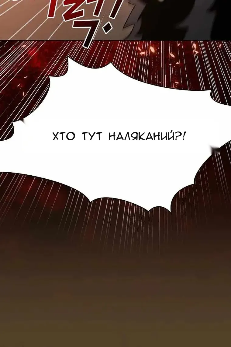 Сторінка 40