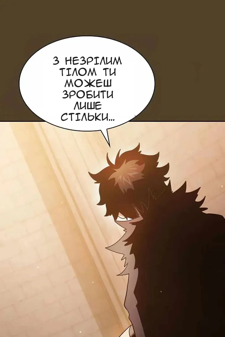 Сторінка 45