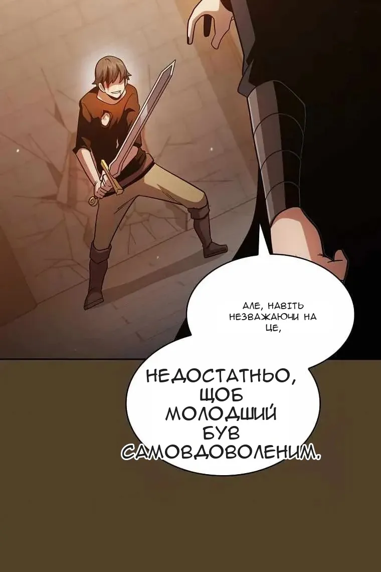Сторінка 46