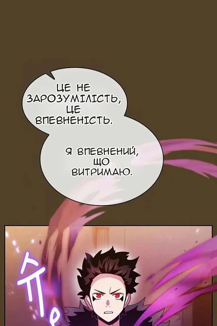 Сторінка 47