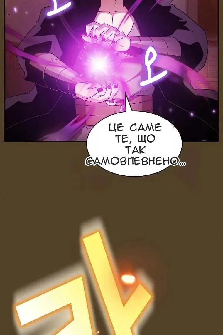 Сторінка 48