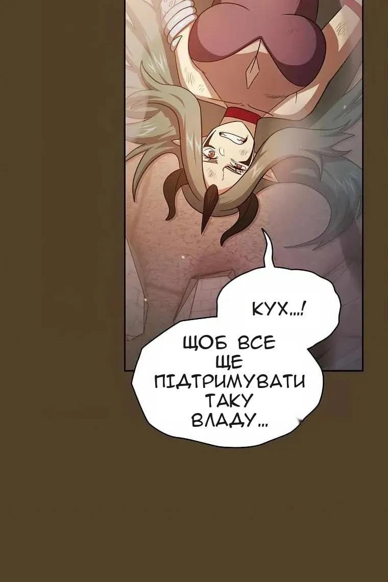 Сторінка 54