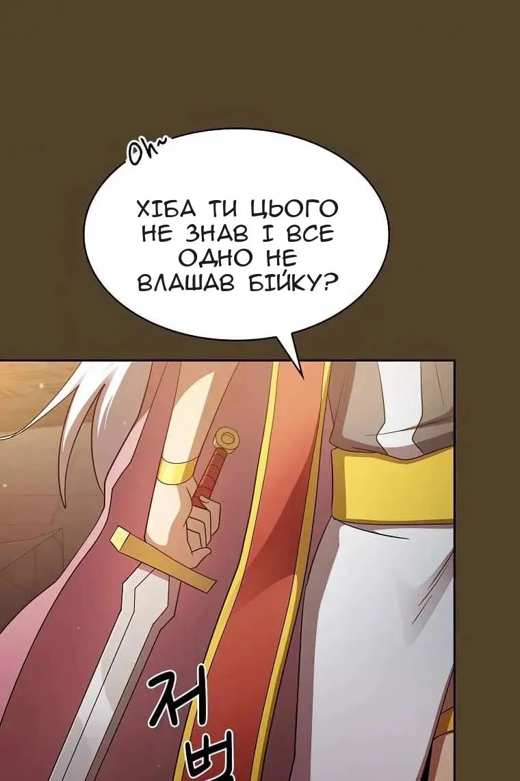 Сторінка 55