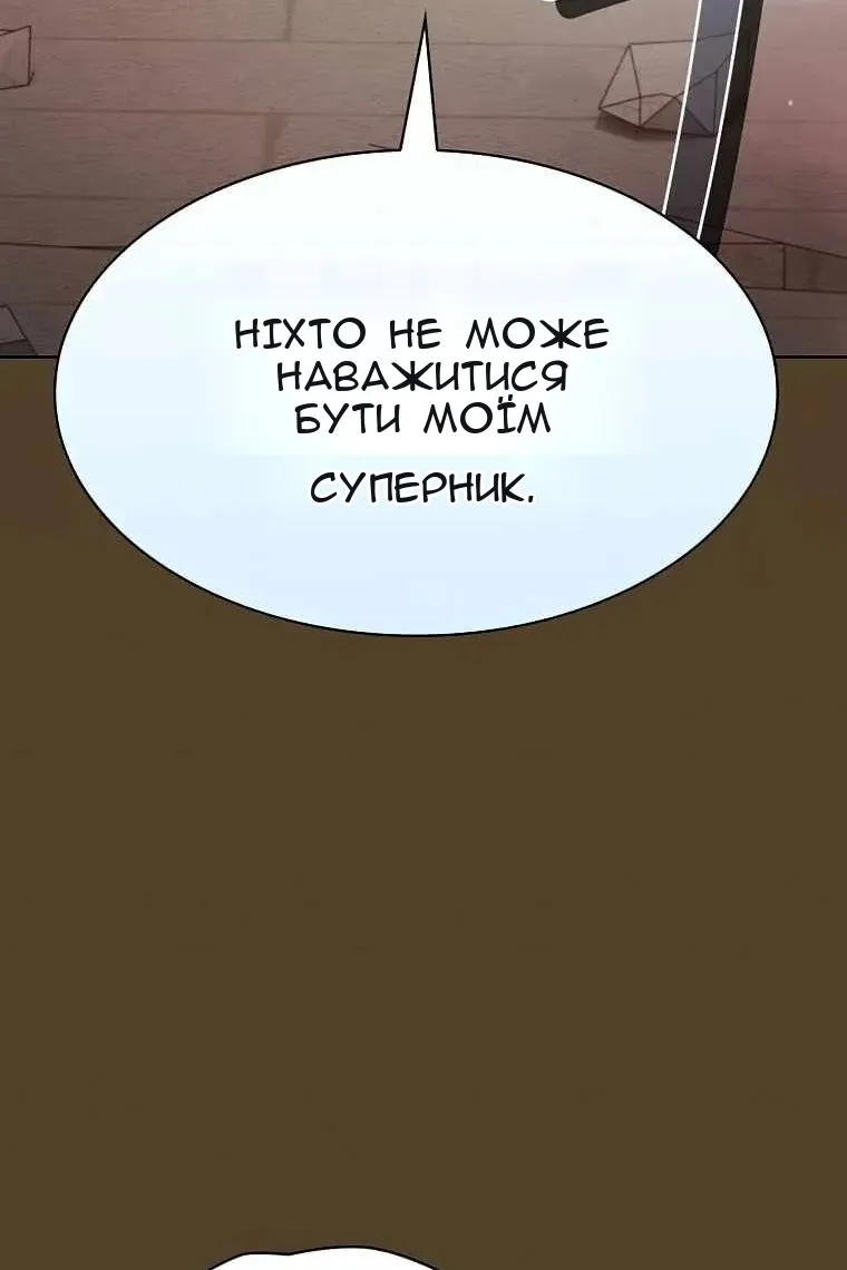 Сторінка 58