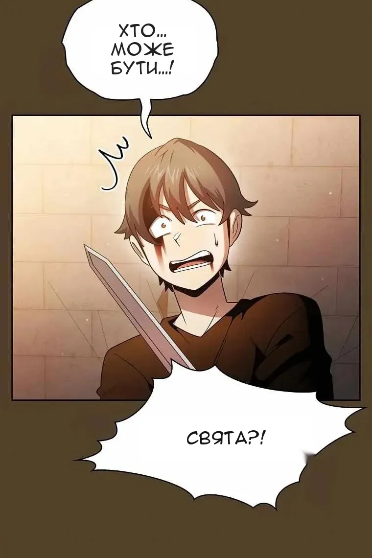 Сторінка 59