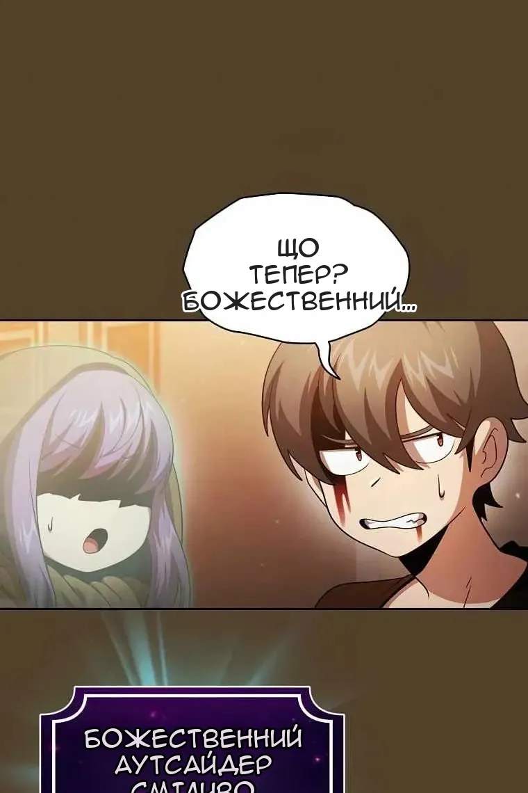 Сторінка 60