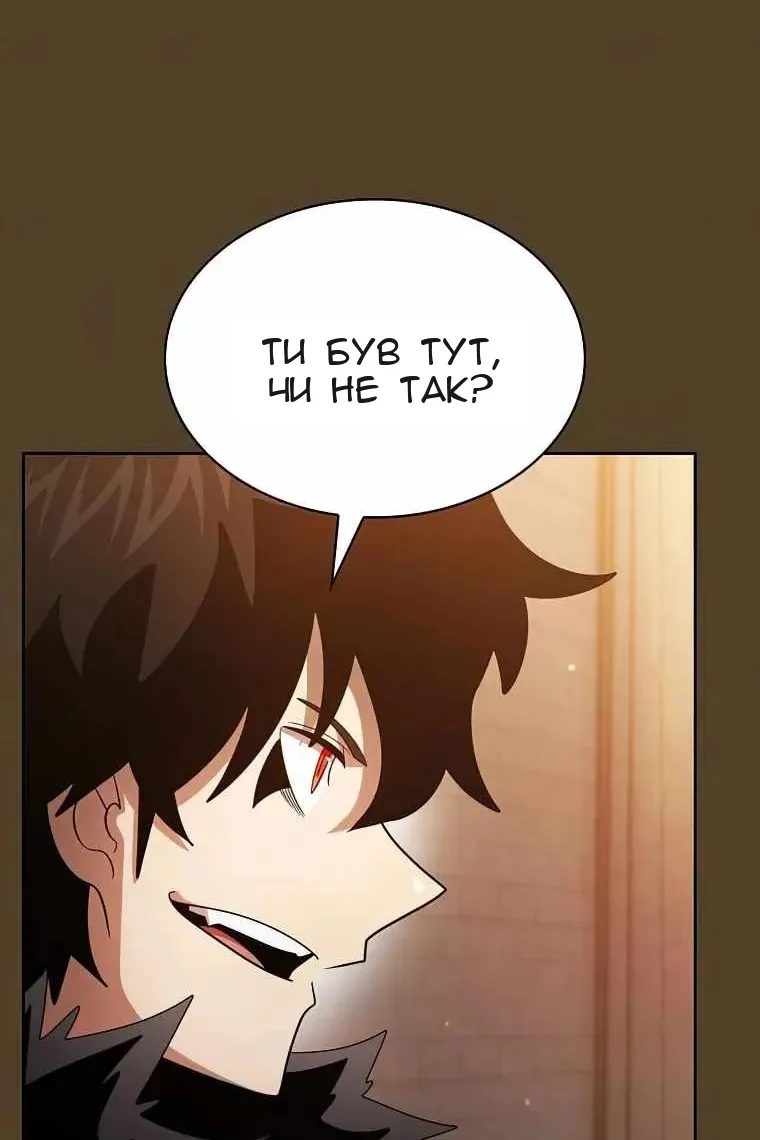 Сторінка 63