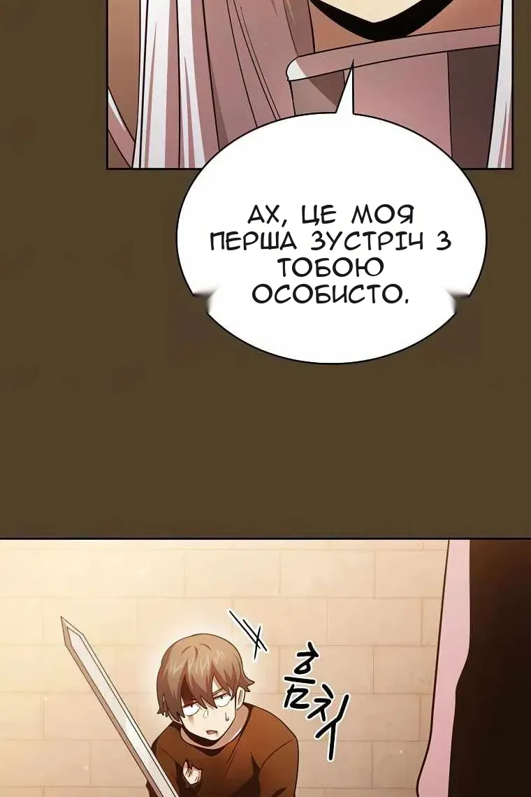 Сторінка 67