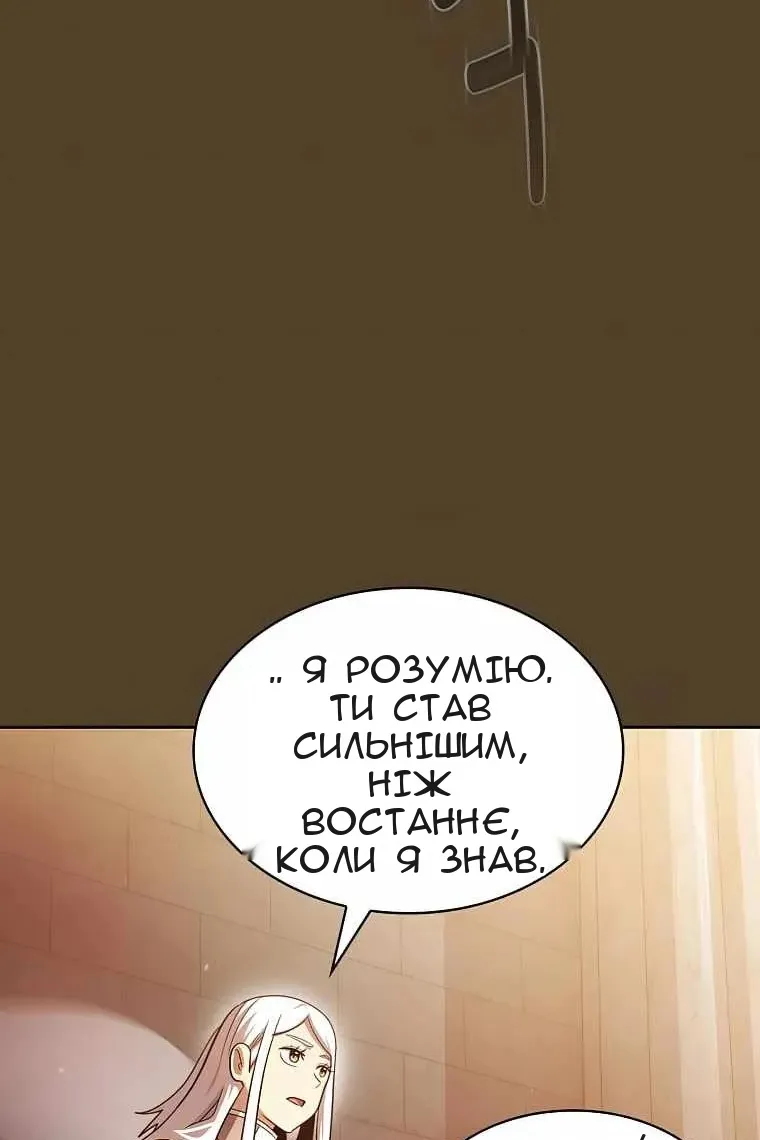 Сторінка 83