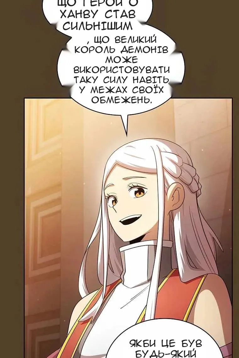 Сторінка 85