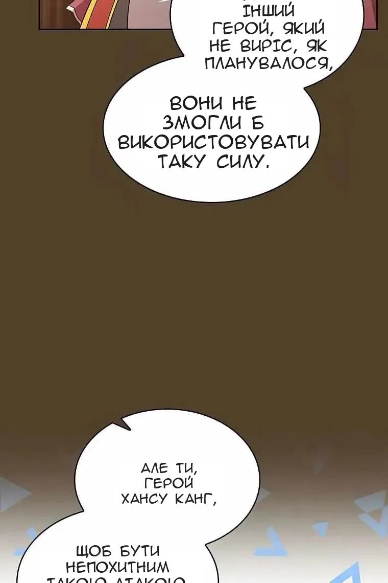 Сторінка 86