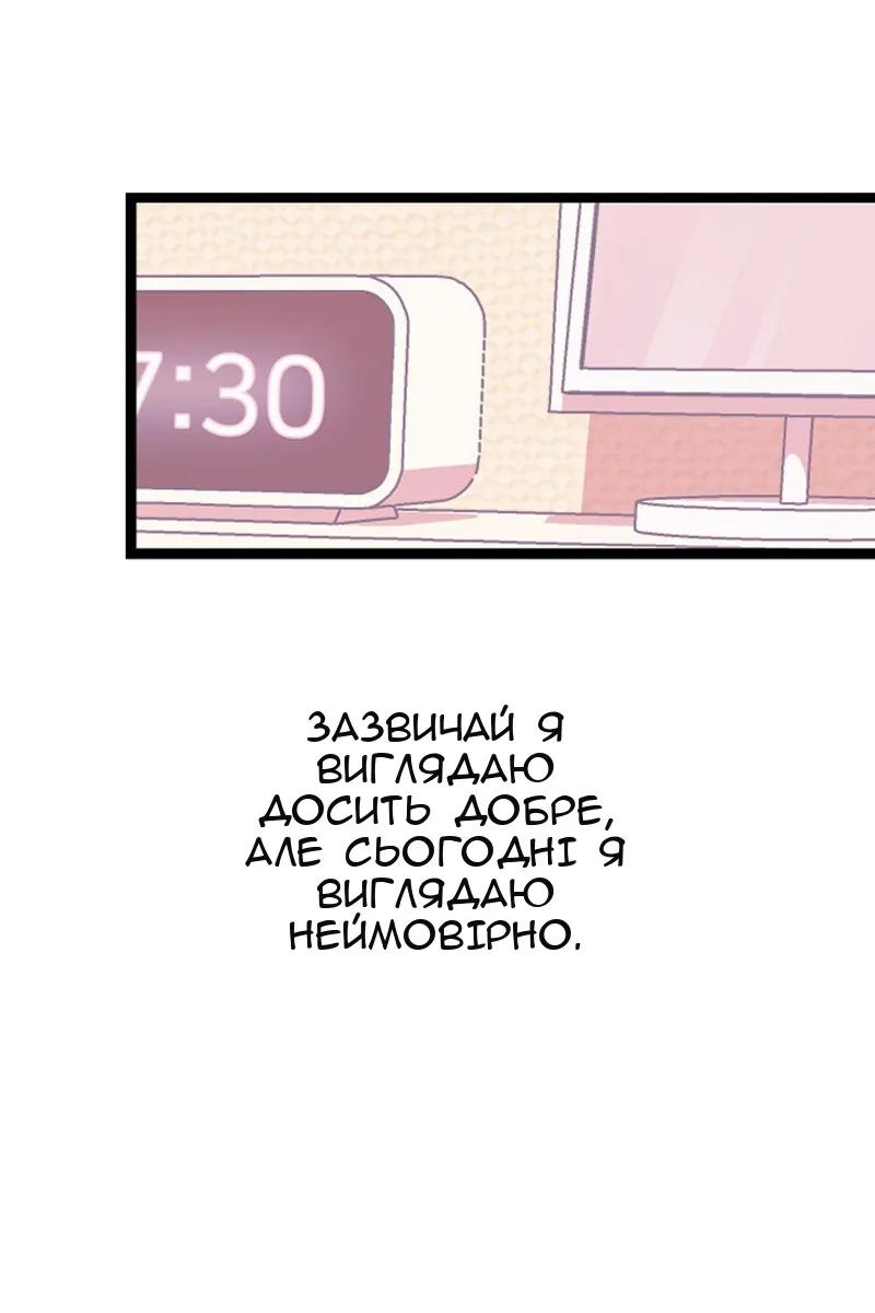 Сторінка 3