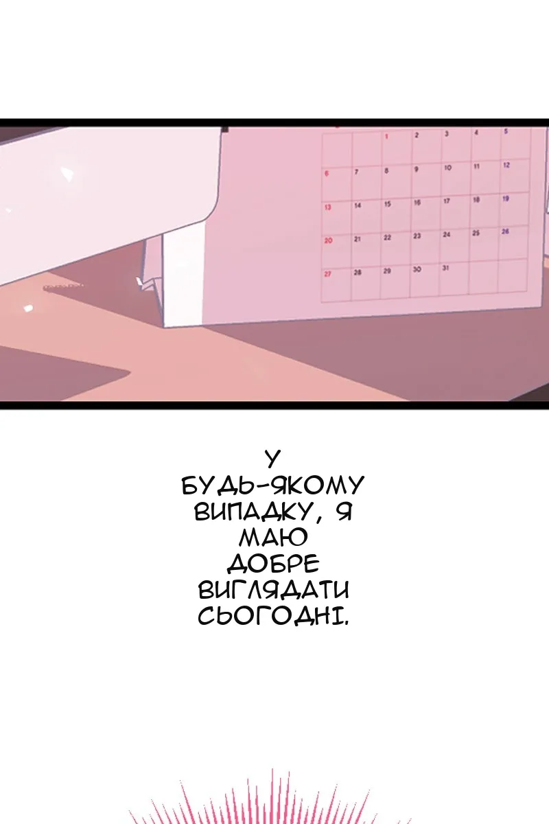 Сторінка 4