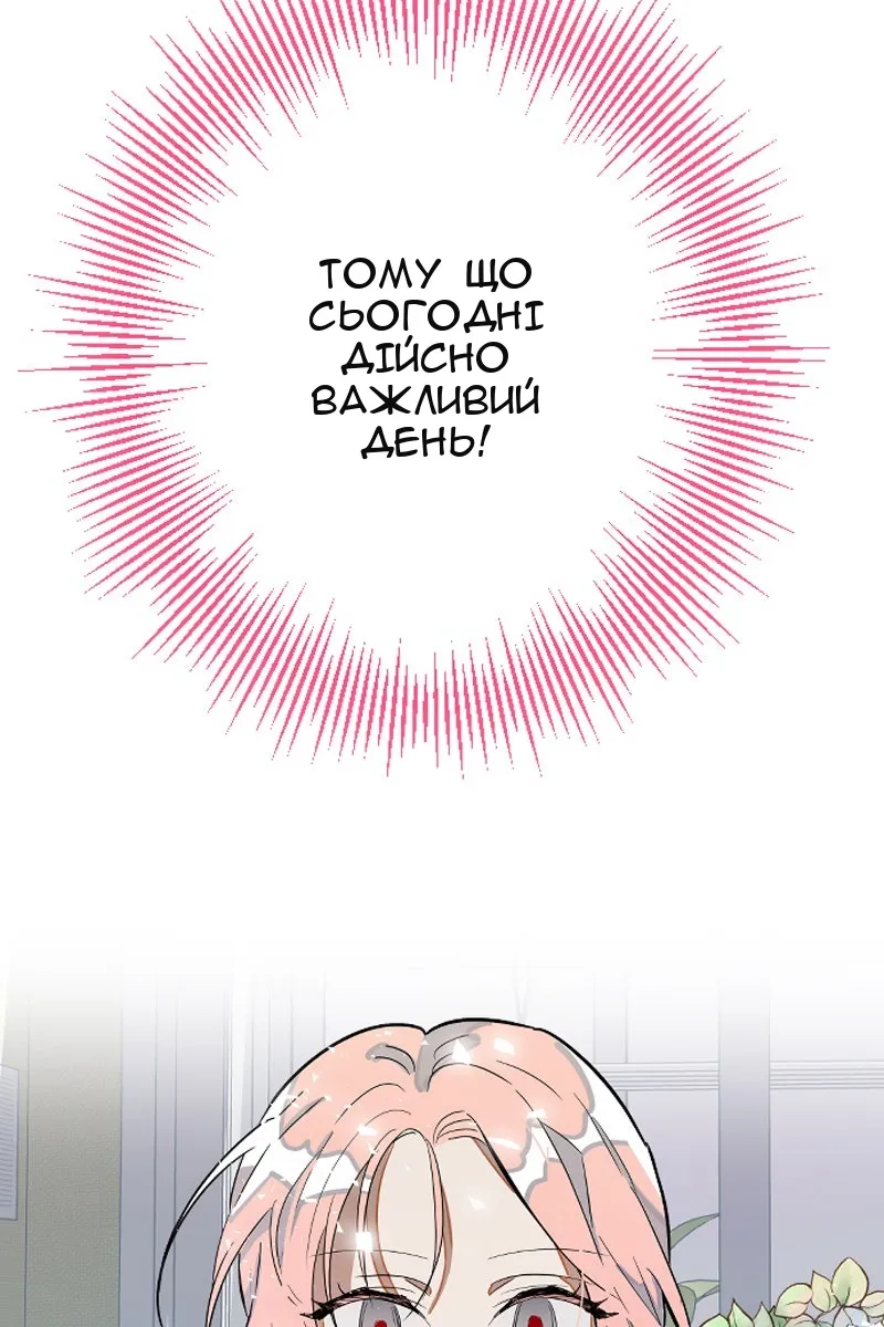 Сторінка 5