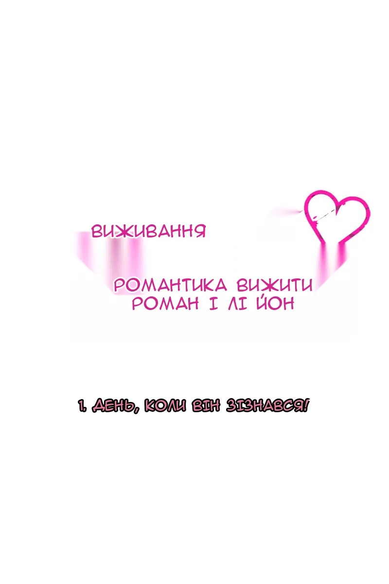Сторінка 7