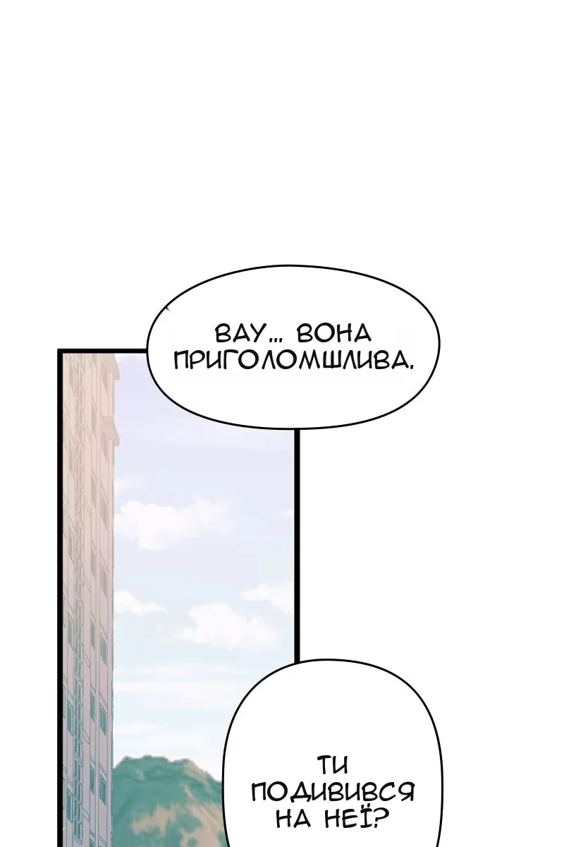Сторінка 8
