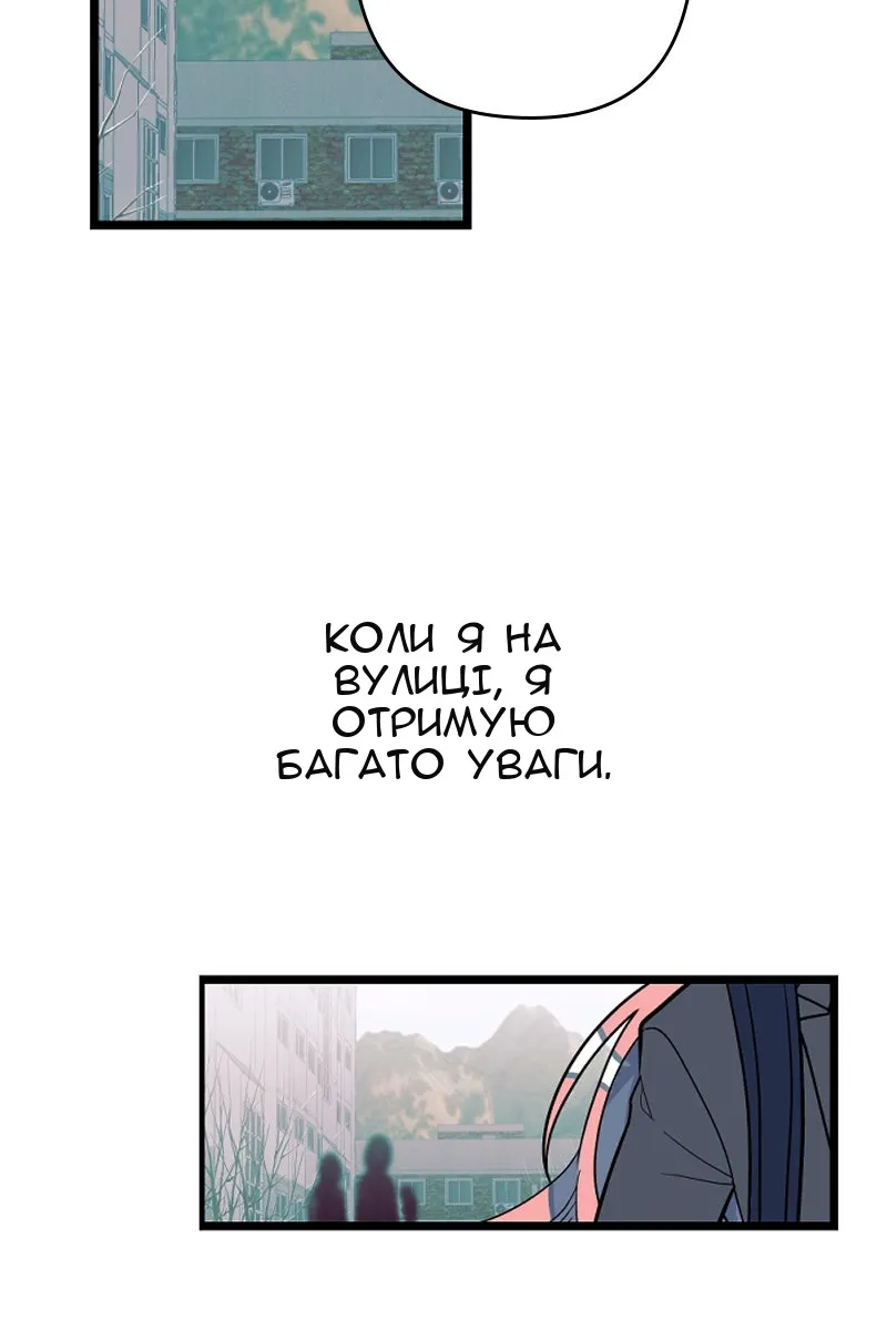 Сторінка 9