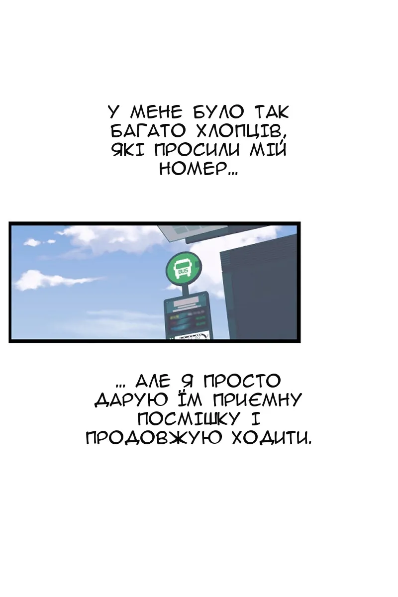 Сторінка 10