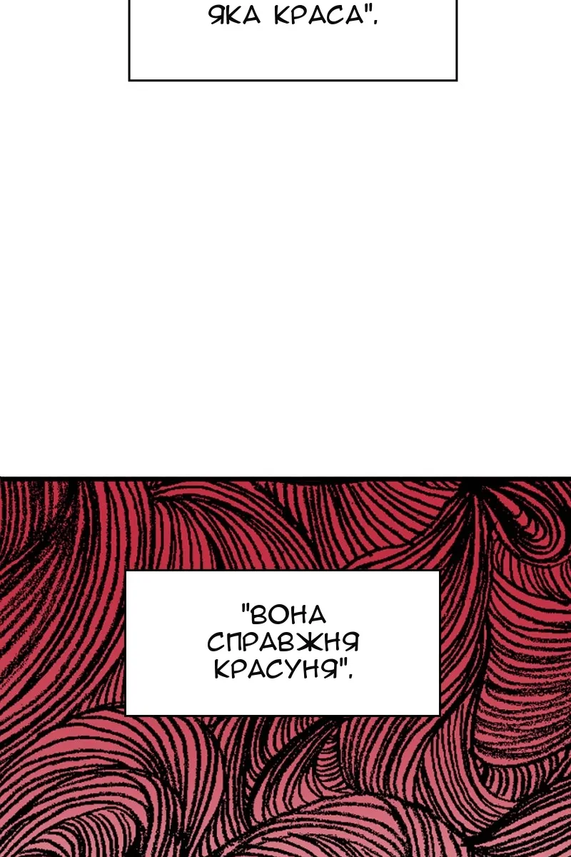 Сторінка 12