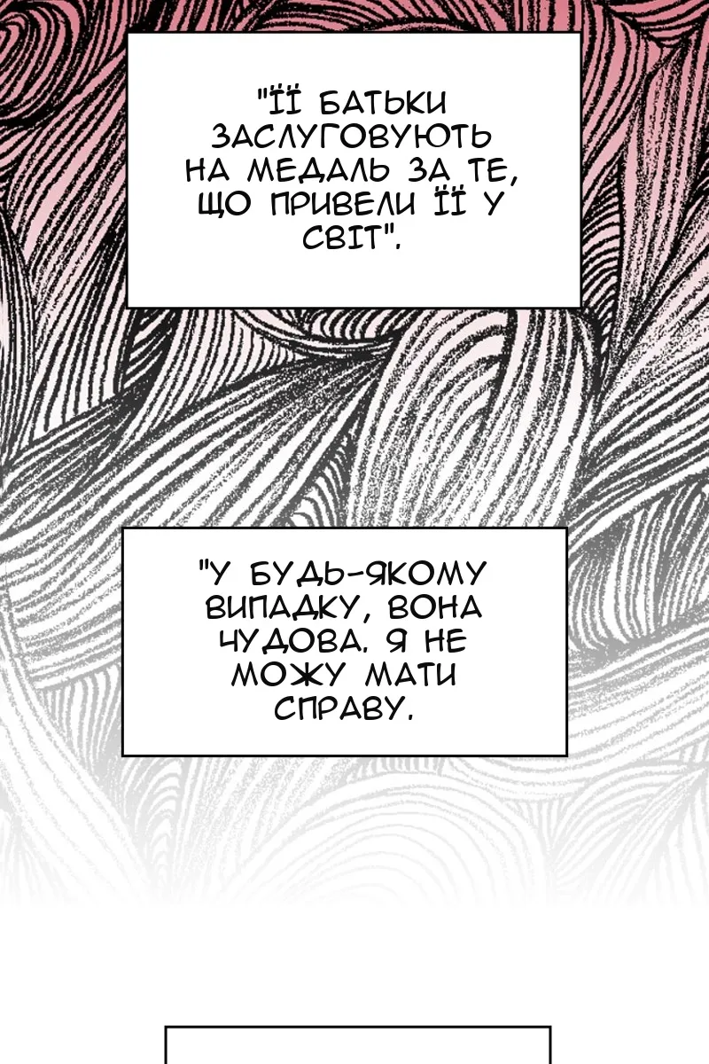 Сторінка 13