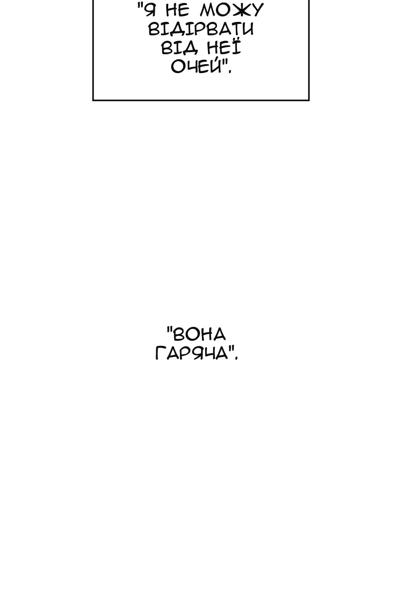 Сторінка 14