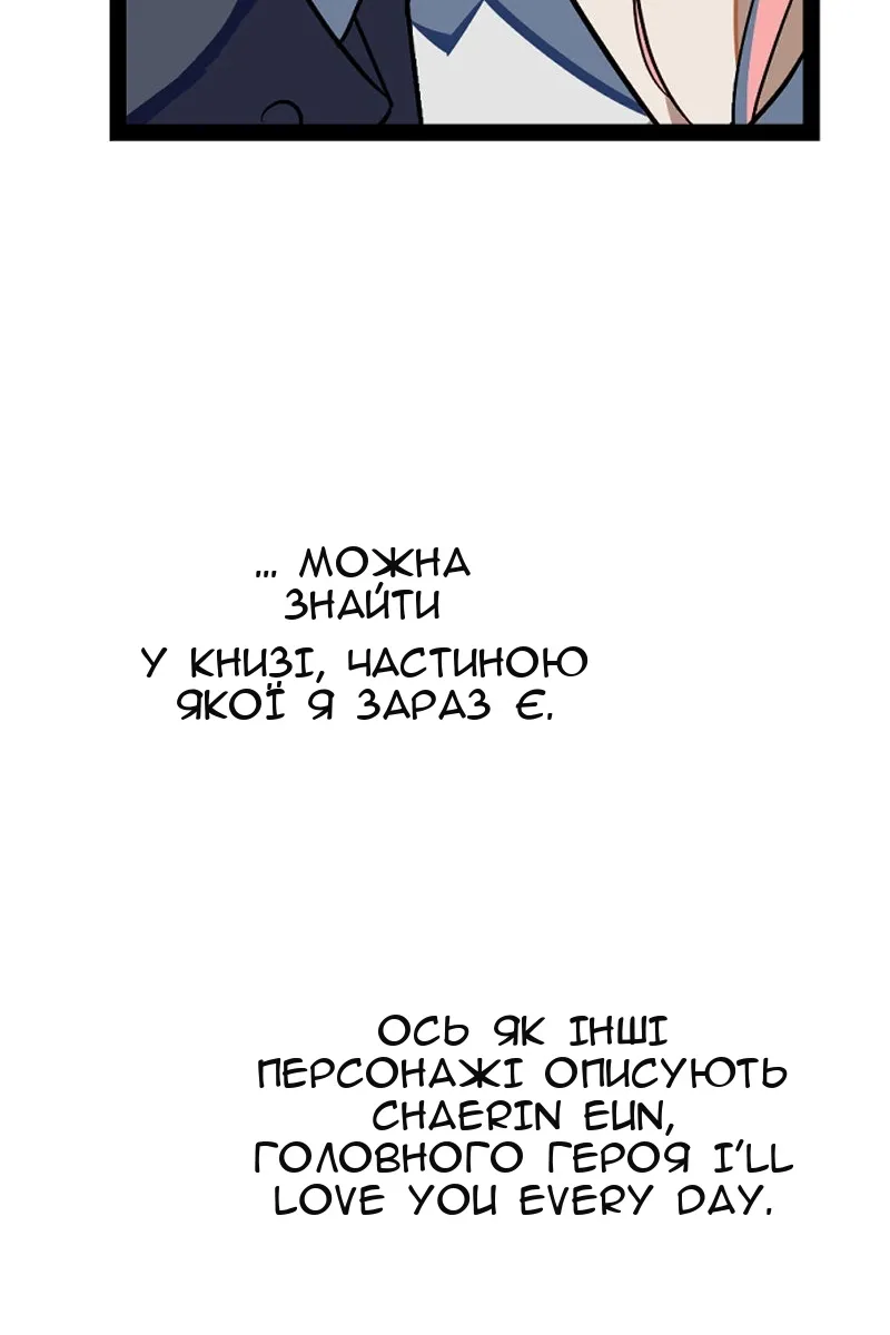 Сторінка 16