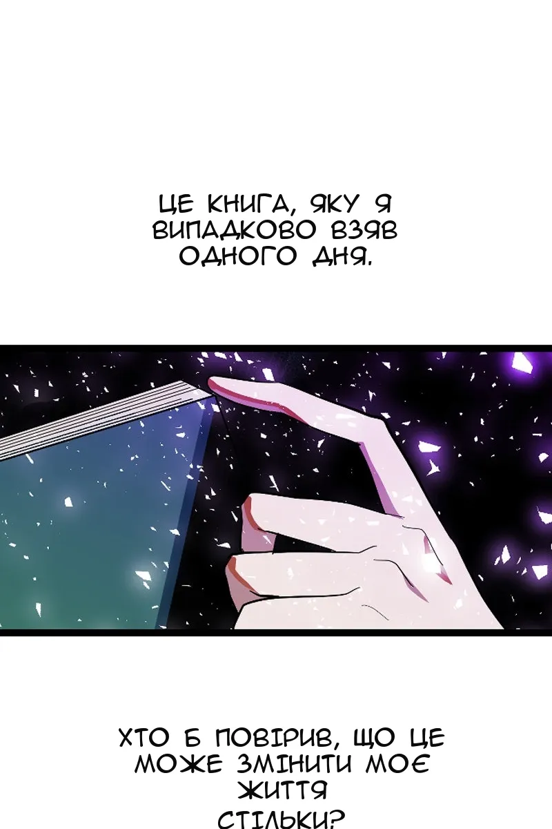 Сторінка 18