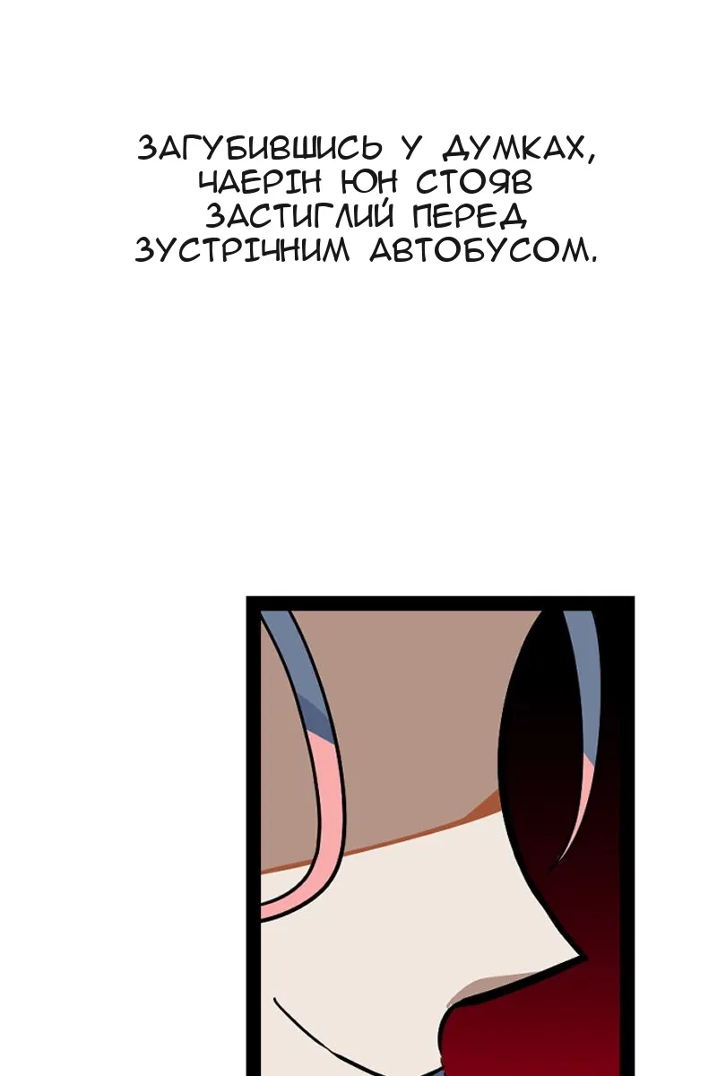 Сторінка 24