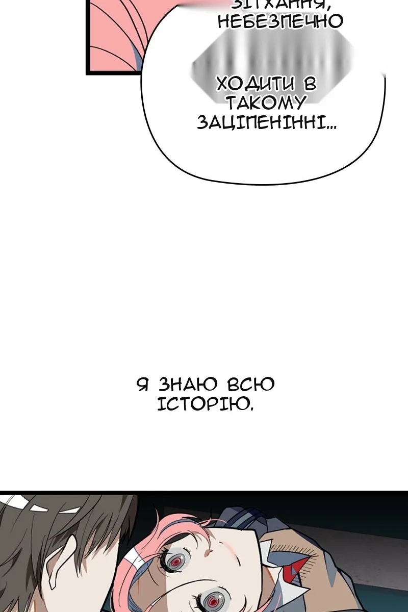 Сторінка 32