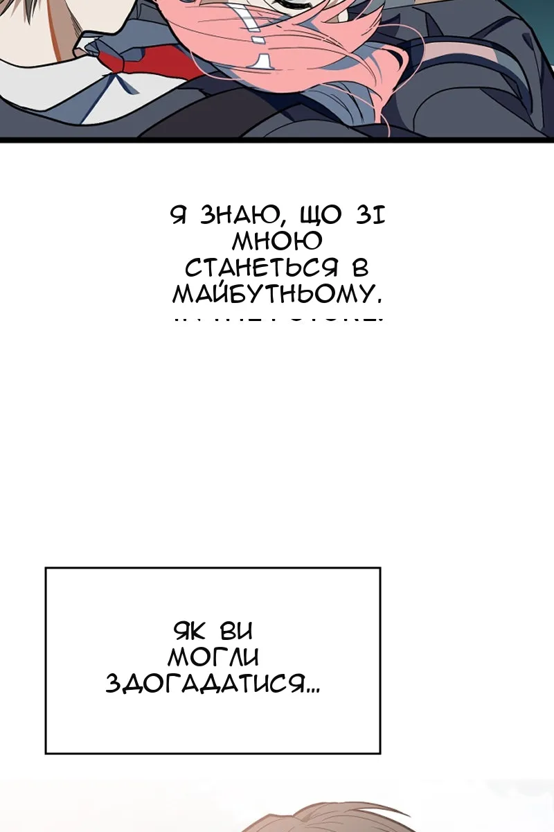 Сторінка 33