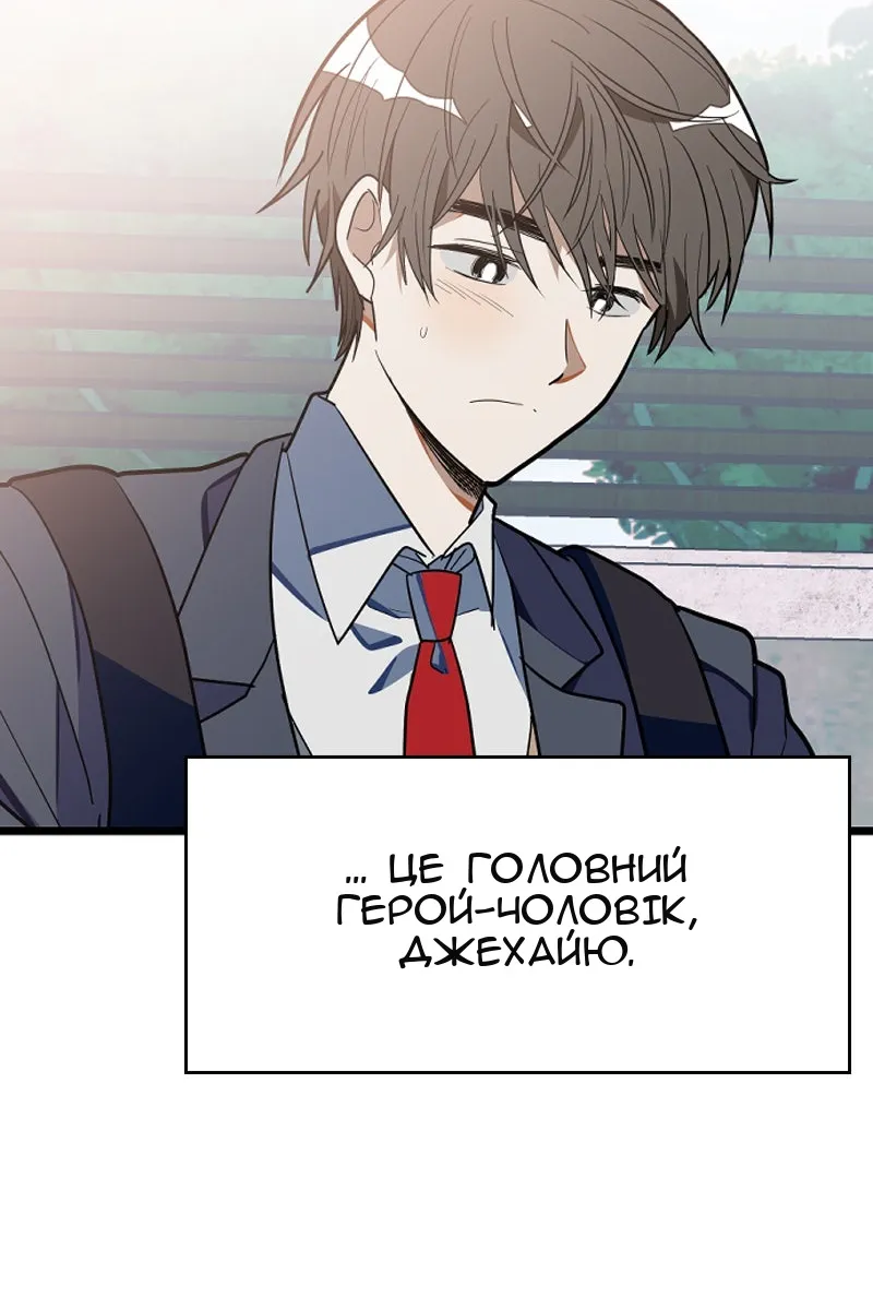 Сторінка 34