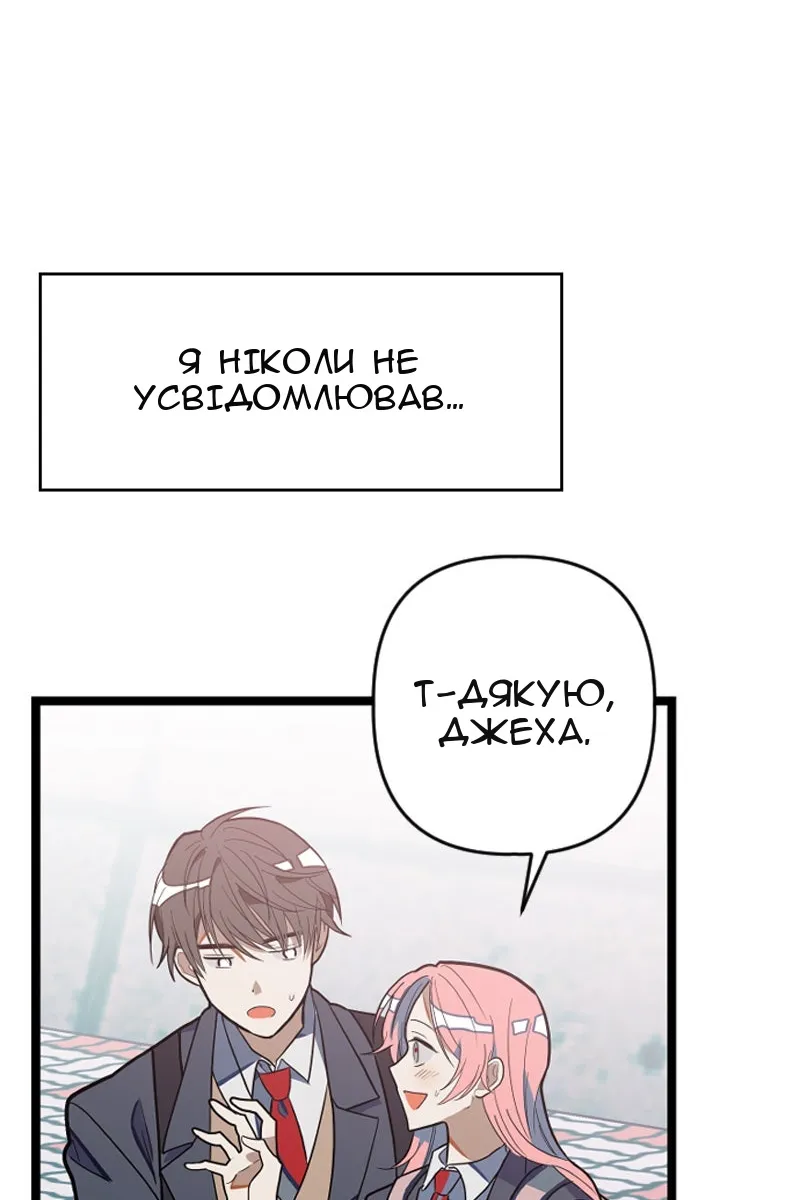 Сторінка 35