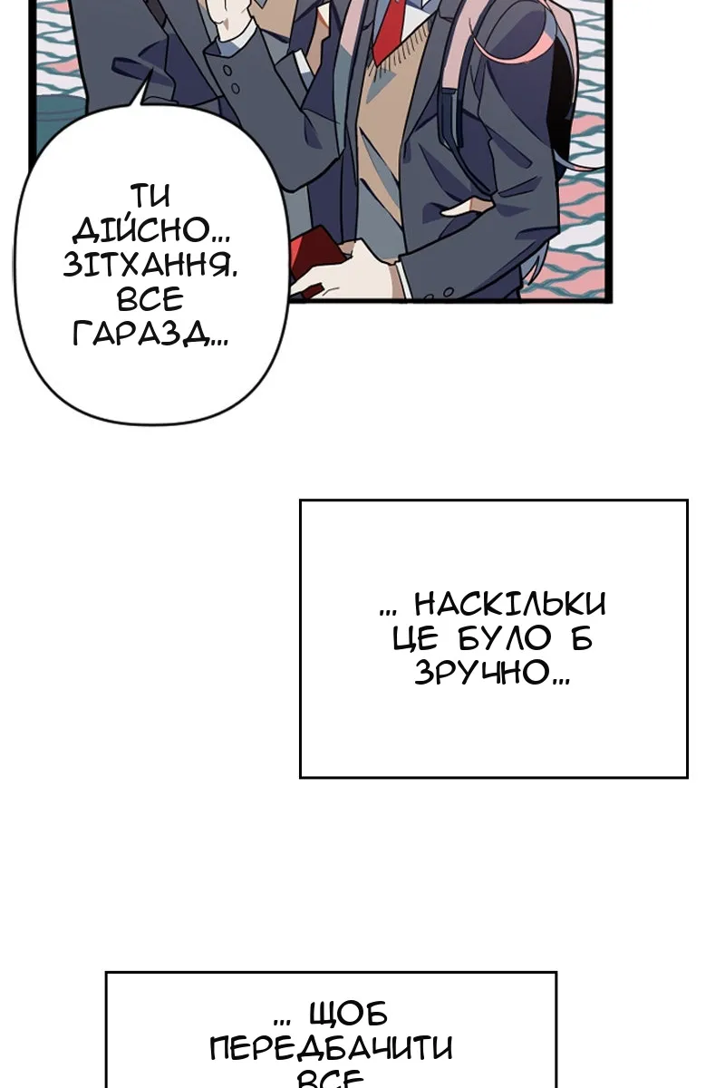 Сторінка 36
