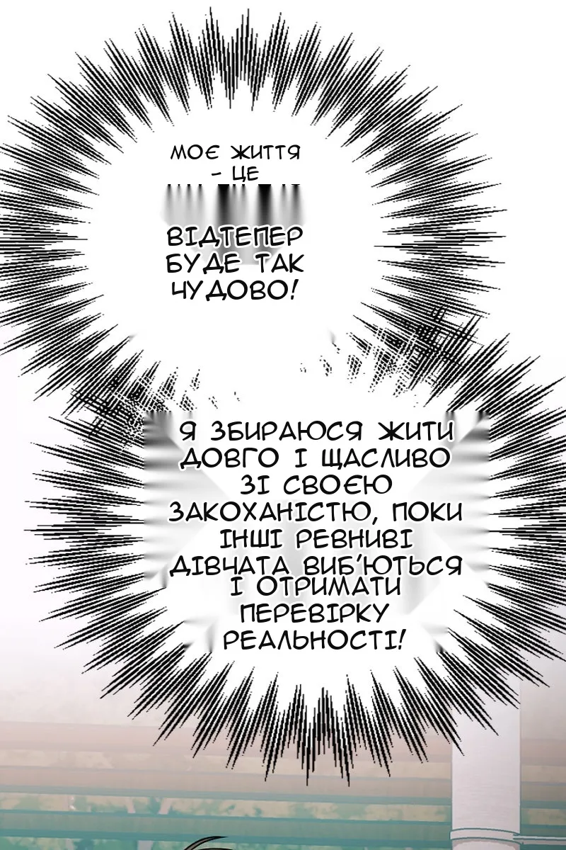 Сторінка 39