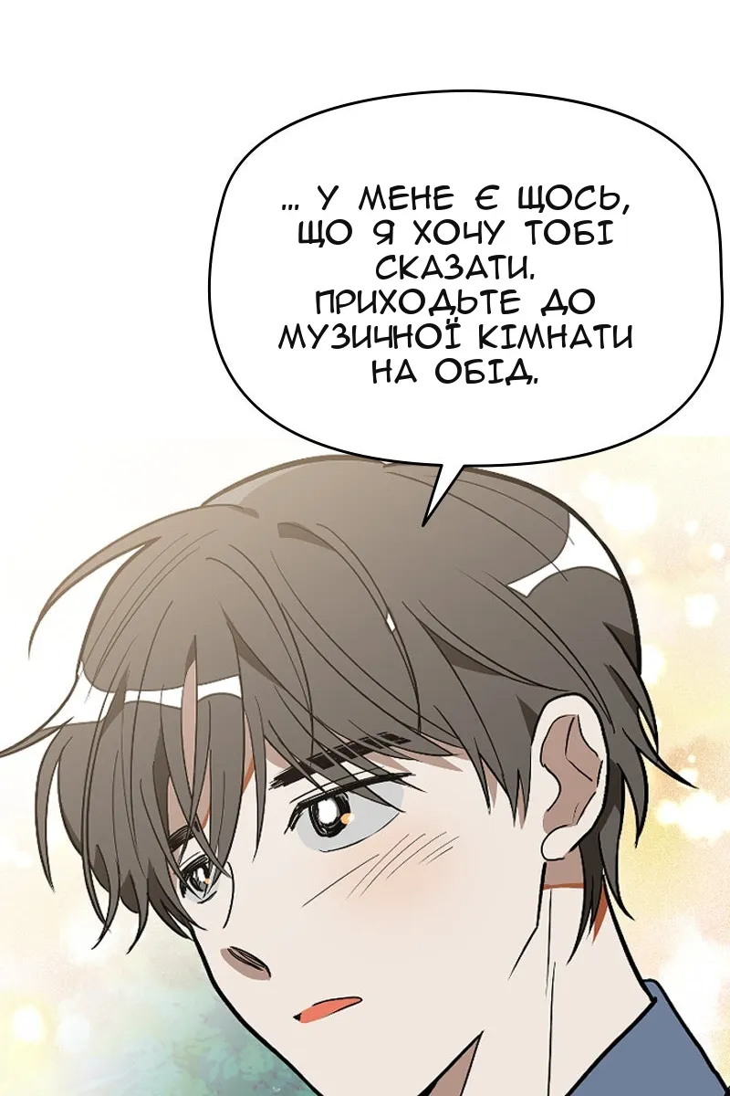 Сторінка 43